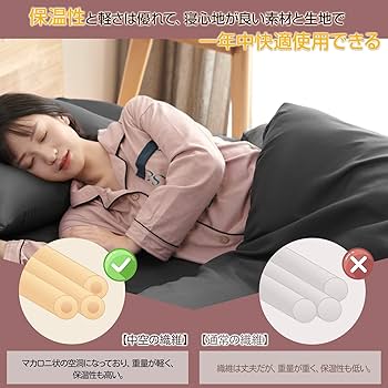 布団　掛け布団　セミダブル　肌かけ布団　オールシーズン　柔らかい　防菌防臭 Amazon｜Sun Deco 掛け布団 肌掛け布団 セミダブル オール